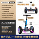 Aoctik Bike paralela de marca alemana de marca alemana con bicicleta paralela de palanca para la bicicleta de equilibrio de control de piernas para adultos para niños con asiento Balance eléctrico Bike 6-8-10-15º cumpleaños Regalo Pink Children's Good Gifts