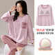 
Pang Donglai DL same pure cotton with breast pad pajamas for women in spring and autumn cotton casual wear-free underwear bra home clothing set N1048 with breast pad M 80100Jin[Jin equals 0.5 kg]