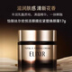 ELIXIR Youyue Lifting, Firming, Sculpting and Rejuvenating Cream 17g Medium Sample Firming and Moisturizing Clearance