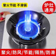 Xincong Gas Stove Windproof Fire Gathering Cover Thickened Anti-slip Bracket Holder Household Kitchen Accessories Energy-Saving Universal Windshield Upgraded 1 Pack Wind Blocking/Fire Gathering/Energy Saving