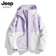 JEEP SPIRIT吉普2025新款女冲锋衣三合一防风加绒加厚小个子春秋外套 女款-木槿紫-雾光紫【三合一可拆 M