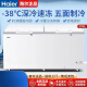 
Haier freezer commercial 519 liter 719 liter horizontal large capacity refrigerated fresh storage cabinet freezer quick-frozen seafood refrigerator 829 liters (10 degrees to -38 degrees) electronic temperature control