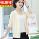 Hengyuanxiang mother's short thin air-conditioning shirt jacket summer ice silk sun protection clothing knitted cardigan middle-aged women spring and autumn outer shawl pink XL