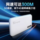 Xiaoxun Intelligent Free Traffic in the First Year Mobile Portable WiFi 6 High Speed Unlimited Traffic 5G Gigabit Wireless Network 2025 National Universal Portable Car Router Internet Card Official Full Netcom Ultimate Edition - Free 1 Year of Traffic - Dual Band