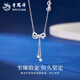 Lao Fengxiang PT950 platinum bow pendant for women pure platinum tassel Mid-Autumn Festival birthday gift for girlfriend and wife PT950 platinum bow necklace about 4.7g brand gift box
