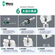 维拉（WERA）德国WERA887/889/897/3888通用快速批头接杆强磁延长接头 3888/4/1 K  不锈钢通用快速接