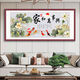Home All-Shixing murals, new Chinese style living room sofa background wall decoration paintings, flowers, birds, calligraphy and paintings, Xi brow hanging paintings 12353cm red walnut wood grain aluminum alloy frame waterproof moisture-proof oil canvas FH109 frame width 35cm thick