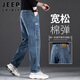 JEEP SPIRIT Jeep jeans men's high-end straight casual pants men's autumn and winter wide-leg loose and versatile trousers