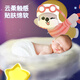 安可新婴儿隔尿垫一次性纸尿垫护理垫婴儿尿片透气婴儿隔尿垫防水尿垫 35*45cm轻薄款70片新款