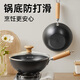 Cui Dahuang small iron pot wok household frying pan supplementary food pot one-person induction cooker cooking pot 24cm