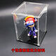 Acrylic dust cover Acrylic storage box Acrylic transparent display box Height 10cm Default white background Black background Remarks Length/width 10cm*10cm