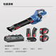 Dongcheng hair dryer lithium battery brushless DCQF40171 20V6.0Ah leaf fire extinguisher garden leaves