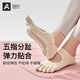 Aoyi yoga socks for women, non-slip five-finger Pilates socks, comfortable, non-slip, sweat-absorbent, breathable, warm floor socks for adult sports, backless heels, can not be removed after upgrade - gray finger-covered style