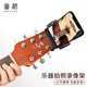 Fanyi selfie stand/guitar A1P35-Ukulele musical instrument headphone vertical stable mobile phone clip live stand shooting guitar selfie stand + 1 ukulele stand default