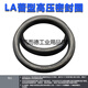 B18/LA lace ring ink rubber clamp cloth oil seal hydraulic cylinder piston rod shaft seal seal high temperature and high pressure R 28*40*9.5