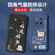 不辣适用华为荣耀x60pro手机壳男款镜头全包边液态硅胶四角气囊防摔保护套微磨砂励志文字卡通新款 ou1283做个俗人-牛仔蓝 荣耀x60pro【单壳】