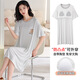 
Langsha cool modal thin cool pajamas for women in summer with chest pad short sleeves shorts loose casual home clothes nightgown 13298 One-piece skirt M 80-100Jin [Jin equals 0.5 kg]