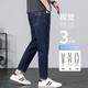 Jiumu Wang Bingsi Jeans 2025 Мужские стройные и эверграндные брюки весна и летние укороченные брюки Эластичная прямая ледяная проволока 9901 Синий серый девять пунктов 33 [Окружность ожидания 2 фута 6]