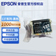 Epson Original Epson 137 Ink Patrone K100/K105/K200/K205/K305 Original T1371 Schwarz/etwa 1000 Seiten Innere Paket