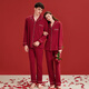 Fenteng red pajamas for women spring and autumn new style wedding newlyweds pure cotton home clothes men's large size zodiac year suit