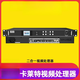 Colorlite X1 X2S X4S X6 X7 X12 X16E full color controller led display video processor X4S