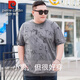 
Pier Cardin large size pure cotton short-sleeved T-shirt for men in summer fat man loose plus fat plus larger printed half-sleeved round neck T-shirt for men 9922 gray 8XL 210 (280-300Jin [Jin equals 0.5 kg])