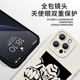 喆湘战锤40K手机壳适用苹果14华为mate40周边iPhone15promax全面战争OPPO ZHG9734战锤40k-磨砂天使眼 iPhoneXR