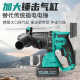 大艺电锤电镐电钻A7-C6626充电式锂电冲击钻三用工业级打混凝土 A7-C6626【6.0Ah一电一充】