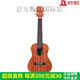 Tom【新品】TOM S1初学者尤克里里男女生款儿童学小吉他23寸校园用琴 S1原声款 23英寸