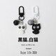 Cartoon black and white kitten, cute and versatile keychain pendant, bag schoolbag pendant, daily simple girly trinket, black cat 1 piece