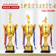 Youxueku Metal Trophy Customized Basketball Football Table Tennis Badminton Dance Games Students and Children's Competition 9901