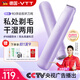 VTT Germany Private Parts Electric Shaver Female Private Parts Shaving Device Dual-Head Men's Pubic Electric Shaver Women's Hair Removal Device Armpit Hair Leg Hair Clippers for Adults Flagship Dream Purple Imported Powerful Motor + Double-Head Extra Long Standby + Painless Hair Removal VTT Germany CCTV Commercial Broadcast