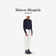 Maison Margiela Bianchetto Jeans enrobés de longs pantalons 967 S
