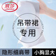 浪莎（LangSha）小胸内衣平胸聚拢肩带薄款吊带文胸背心无痕胸罩夏季 紫罗兰 M (适合90-110斤)