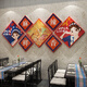 Chengliu Hot Pot Restaurant Mur Decoration National Trend Style Disposition Internet Restaurant Chuanchuan Restaurant Private Chabe Barbecue Sticker Creative Mural 13582 Spicy Fresh Fragrance - Picture Color 10mm Chevrolet Small