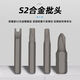 BEYZK福冈螺丝刀套装128合一精密维修组套工具手机笔记本超硬S2钢批头 128合一精密维修组套9227