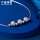 Lukfook Jewelry Platinum 950 Sparkling Flower Beads Platinum Necklace Set Chain for Gifts Price F63P0045DS 4.17g (including labor cost 450 yuan)