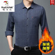 Woodpecker (TUCANO) winter plus velvet thickened long-sleeved shirt for men middle-aged plaid cotton warm shirt without ironing loose daddy suit blue [Heng-6626 plus velvet shirt] 190/4XL/44 [180-200Jin [Jin equals 0.5 kg] wear]