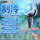 Shangdu丨Manufacturer direct sales丨Home appliance subsidy NO.1 refrigeration air circulation fan electric fan household floor fan air conditioner first-class energy efficiency silent bedroom strong wind voice shaking head 12-level intelligent voice interaction丨AI intelligent control super energy-saving丨8D circulating turbine wind