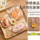 Jingju biscuit bread transparent packaging bag self-sealing self-adhesive baked goods cake tart scone bag packaging bag 10*10+3cm transparent self-adhesive bag about 100 pieces