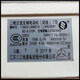 山头林村适用美的洗衣机TG70-14122DXS/TG70-T60WDX电机马达变频板 滚筒电机0274=LWXDB001