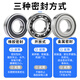 SKF Импортированный подшипник Высокоскоростной двигатель Mute 6200 6201 6202 6203 6204 6205 6206 2Z RS 6206-2RSH (резиновое уплотнение)