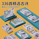 Hurong Children's Educational Toy Lernmaschine zweisprachige Erleuchtung Audio Kinderlieder Erkennung Word Karte Baby Frühschulkarte Blau Bear + 336 Alte Gedichte + 510 Chinesisch und Englisch