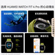 华为（HUAWEI）WATCH FIT 4 Pro曜石黑氟橡胶表带运动智能手表钛金属蓝宝石玻璃大屏fit4pro