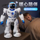 Z-R-P男孩子玩具六一儿童节61生日礼物男童的2025新款益智机器人1一3岁 智能机器人