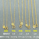 Fat Donglai's same style 18k gold necklace plain chain color gold women's rose gold single yellow L gold O-shaped chain au750 clavicle chain European-shaped thickened weight 1.2-1.4g, about 1.4 thick 18K yellow 45cm