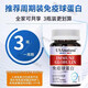USANATUSI colostrum immunoglobulin tablets for men and women to enhance immunity and improve resistance 100 tablets/bottle imported colostrum immunoglobulin tablets 5 bottles * great discount package [80% of people choose]