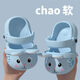Dr Jiang Summer Parent-Child Girls 'Cave Chaussures Anti-Slip Soft Sole Cartoon Baby Girl Eva Rabbit collant des pantoufles pour enfants blancs - [mignon-mode-durable-usinage] 18 cm