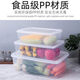 
Zhongshangguan Fresh Preservation Box Rectangular Plastic Refrigerator Refrigeration Box Fruit Food Storage Box Commercial with Lid 844 Height-up shape About 7L Delivery for over 6 yuan