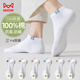 Catman 6 pairs of men's socks, pure cotton 100% summer thin invisible socks shallow mouth low cut anti-odor boat socks
